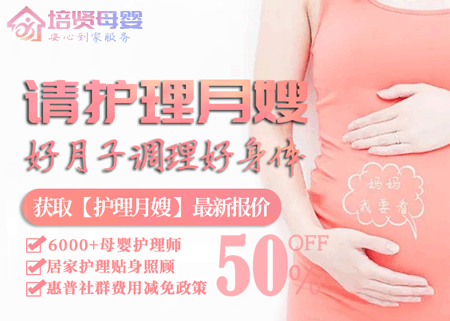 荔湾区月嫂收费标准,荔湾区月嫂收费标准, 广州找妇婴护理服务价格一览表
