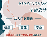 广州荔湾考网店美工证怎么报名？报名条件是什么？