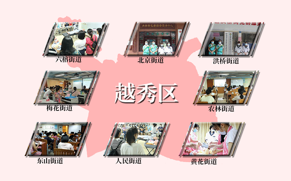 广州哪里有宝宝按摩技术学校哪家好？广州哪里有儿童推拿学校哪家好？